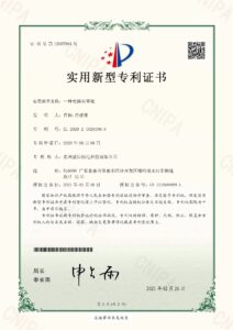 rubber part patent