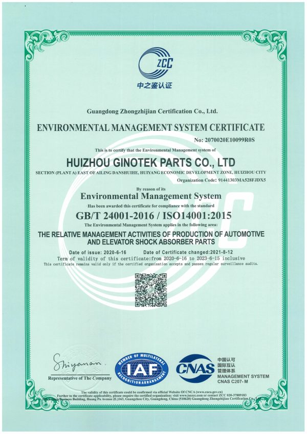 24001-2016/ ISO1004:2015