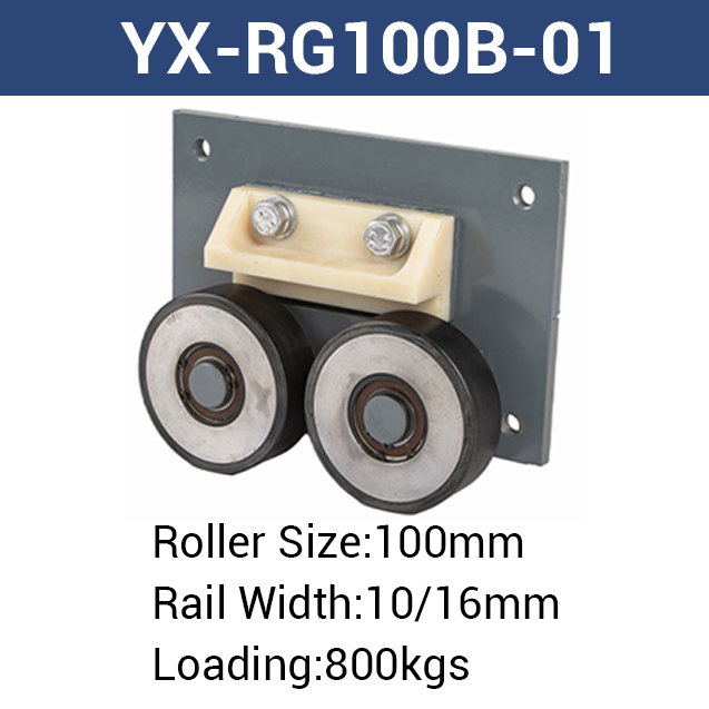 GUIDE ROLLER
