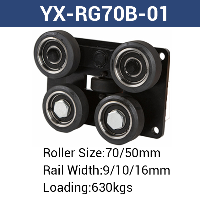 Ginotek Elevator Guide Shoe YX-RG70B-01